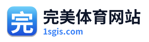 完美体育网站